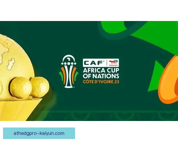 非洲杯即将开幕，赛程安排引发球迷期待，赛事竞争愈发激烈。